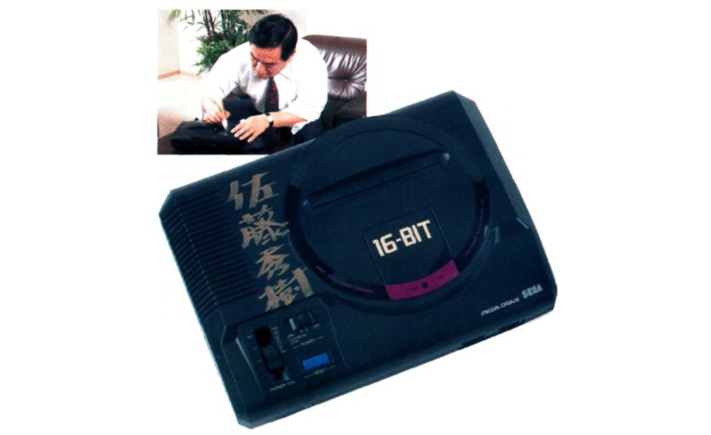 shmuplations.com/segahistory